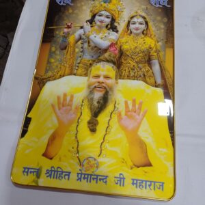 Decorative Religious Photo Frame