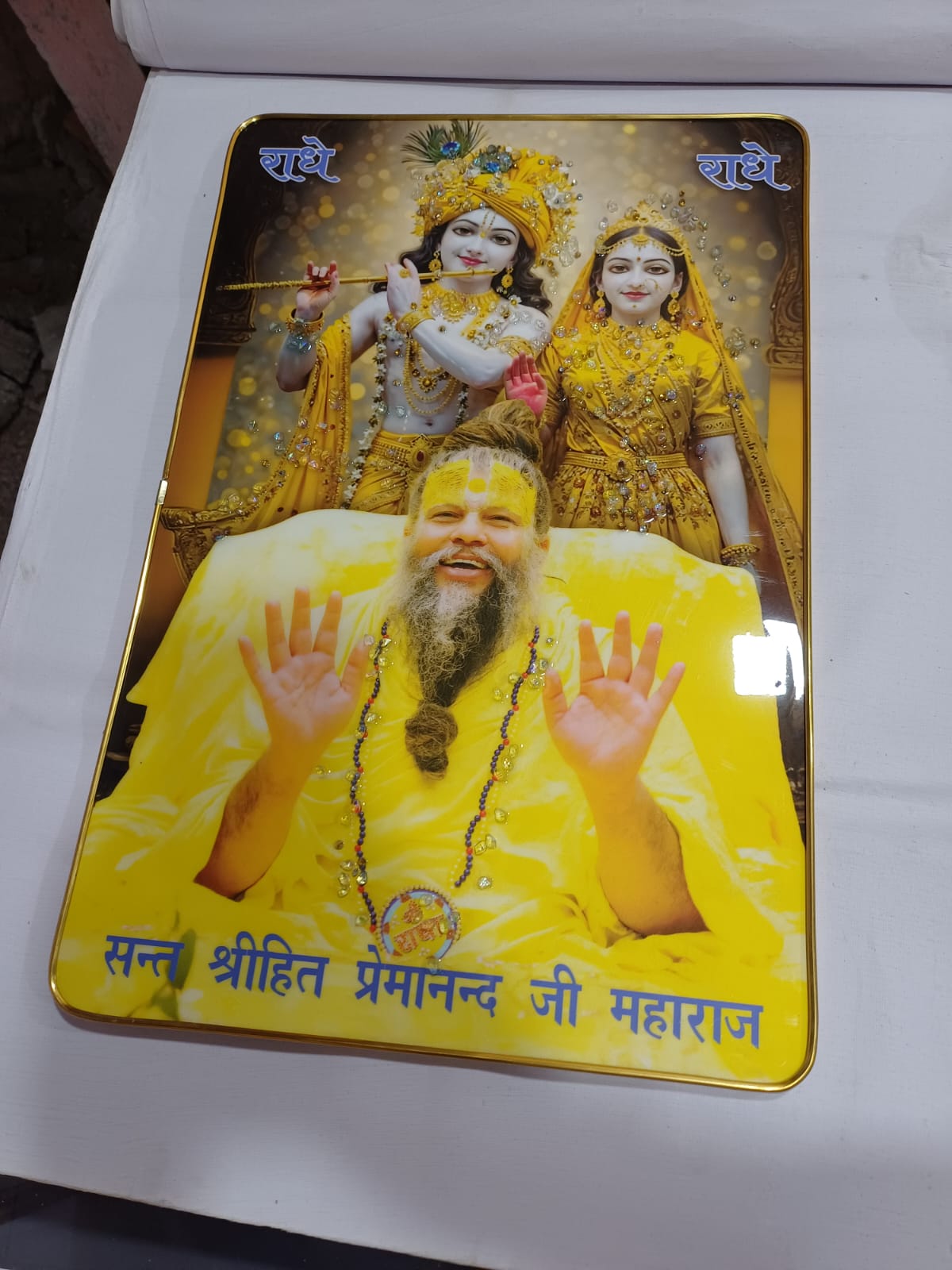 Decorative Religious Photo Frame